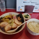 Chuka Meshi Ryuhei - 