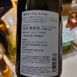 Chichibu Farmers Factory Usagida Winery - 秩父ルージュ