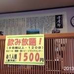 Yakiniku Chiyagyu - 2013.10.7(月)12時訪問　牛丼500円は、スゴイコスパ(^o^)