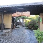 French Restaurant Tsuta no Ha - 分かり難い場所にあります