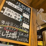 oyster market カキイロハ - 