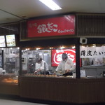 Tsukiji Gindako Ion Chitose Ten - 築地銀だこ イオン千歳店