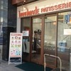 ハンドメイド プレンティ店