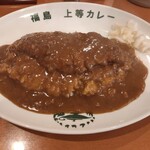 Fukushima Jotou Curry Esaka Ten - 