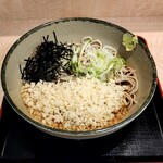 Nadai Hakone Soba Isehara Ten - 