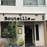 Wine Bar & Restaurant Bouteille - 