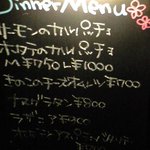 ITRIAN CAFE Piacere - お店の外にある手書きのメニュー