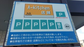 A Kitchen - 