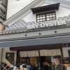 BAY OYSTER - 