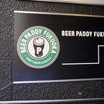 BEER PADDY FUKUOKA - 