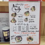 Ramen Chubo Banki - 