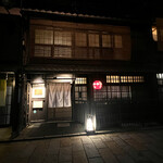 Wagyu Ryotei bungo Gion - 