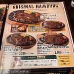 Steak no Asakuma Nishi Funabashi Ten - 