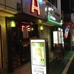 Aサインバー2号店 - 