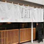 Coffee Yasan Tsukisai - 