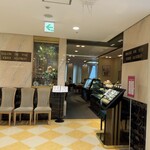 Salon de The CHEZ MATSUO Kashiwa Takashimaya Ten - 