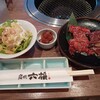 Yakiniku Rokufuku - 