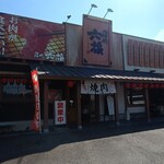 Yakiniku Rokufuku - 