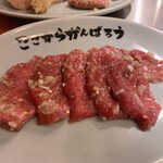 Yakiniku Kokokara Ueno Ten - 牛タン