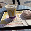 マクドナルド - 