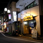 Niwa - お店