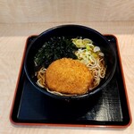 Nadai Hakone Soba Isehara Ten - 