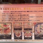 餃子付家 - 