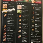 スターバックス コーヒー - 