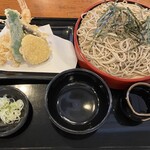 Tanuki An Tsutaya - 