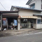 稲田鳥肉店 - 