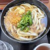 Self Udon Seki - 