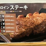 STEAK DINING FUJITAKI - 