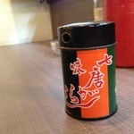 升屋 - 2013, Nov 七色、裏をひっくり返して見ても製造元や商品名なし、あはは。