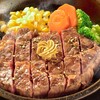 いきなりステーキ 赤坂通り店