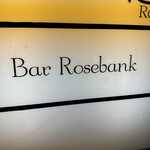 Bar Rosebank - 