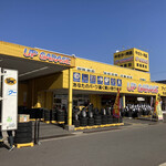 コメダ珈琲店 - 【近隣風景】徒歩3分ほどにある自動車のパーツショップ。店内では中古パーツが色々と売られていた。