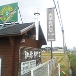 ササキ会館 - 看板