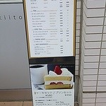 カフェ キートス - 外看板です