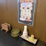 ろくまる - 料理写真: