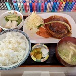 さくら通り三丁目定食 - ハンバーグ定食