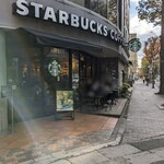 Starbucks Coffee Kumamoto Shower Dori Ten - 