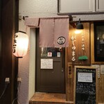 ふれあい酒場 がじゅまる - 