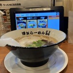 Hakata Ramen Ryu - 