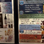 Dining Izakaya Gubu - 