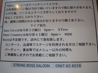 STRONG BOSS SALOON - 