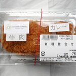 Ichi Hachi Maru Sanmaruko Kitchen Nishitomo Atsubetsu Ten - サンマルコキッチン 「コロッケ」