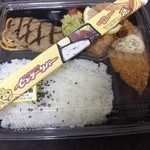 Center River - コンビ弁当（500円）