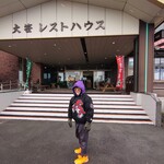 Oosasa Bokujou Rest House Jingisukan House - レストハウス内は左側にジンギスカンハウス　右にお土産やさん　2階はちゃんとしたレストランという布陣