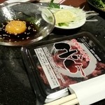 Yakiniku Goen Amagasaki Ten - 黒毛和牛ユッケ