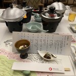 龍宮城スパホテル三日月 - 